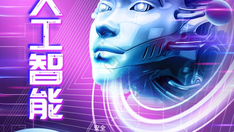 揭秘AI算法定制平台：如何选择排名前十的佼佼者