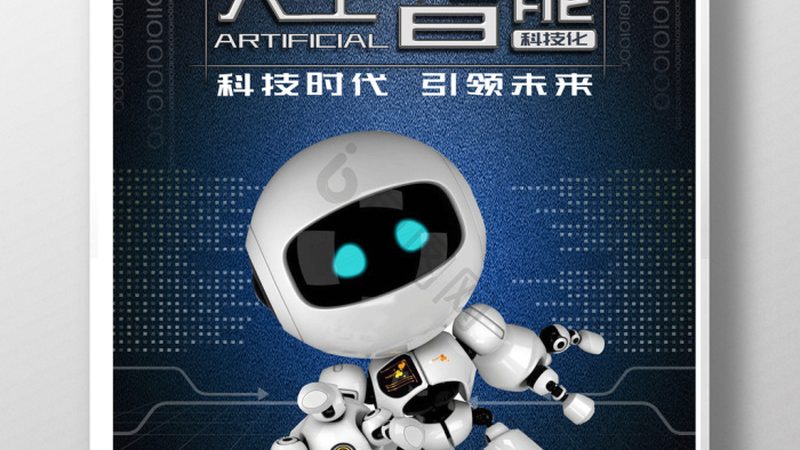 企业AI算法定制，如何找到靠谱的合作伙伴？**