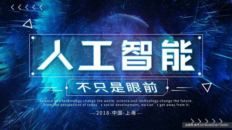 AI项目实施步骤详解：从规划到部署的全程攻略
