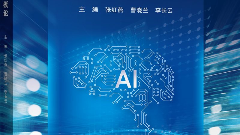 企业问答平台选型：如何基于大模型技术精准定位**