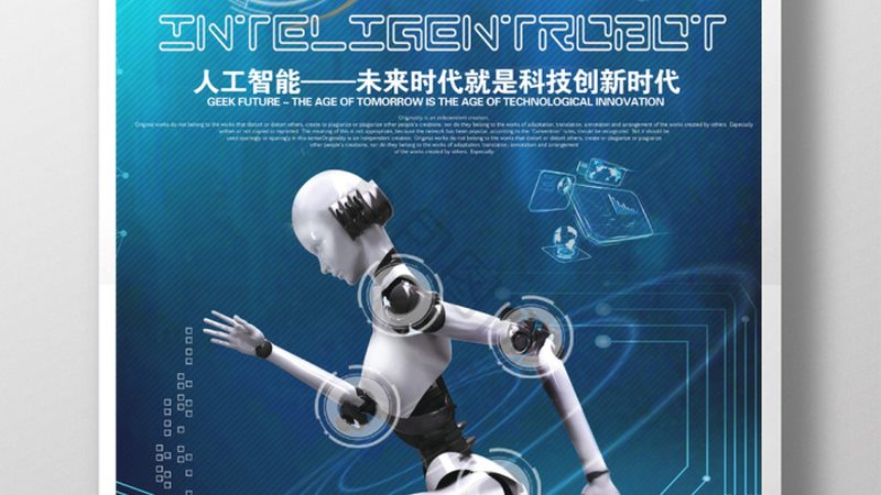 智能算法模型开发规范：构建高效、可靠的AI系统