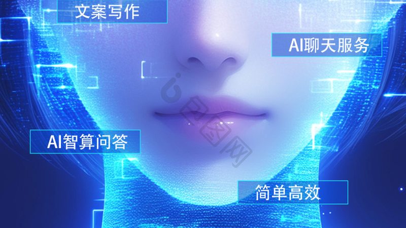 成都AI应用开发，选择编程语言的关键考量